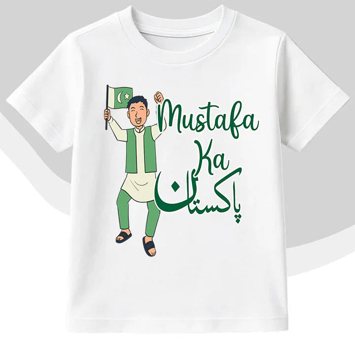 Azadi Shirt - Design 1
