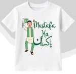 Azadi Shirt - Design 1