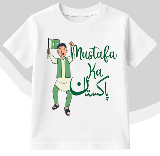 Azadi Shirt - Design 1