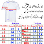 Azadi Shirt - Design 1